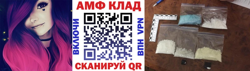 Купить где  Гусиноозёрск  Амфетамин Premium 