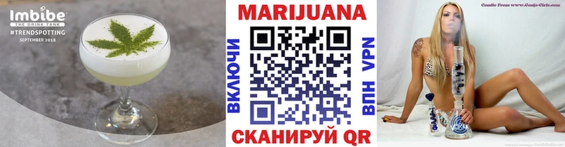 Купить  Гусиноозёрск  Cannafood марихуана 