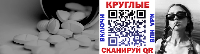 Ecstasy TESLA  Купить закладки  Гусиноозёрск 