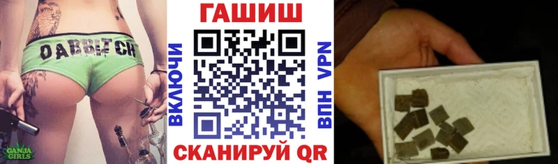 Купить закладки  Гусиноозёрск  ГАШИШ VHQ 