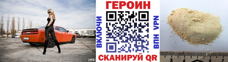 ГЕРОИН афганец  Купить  Гусиноозёрск 