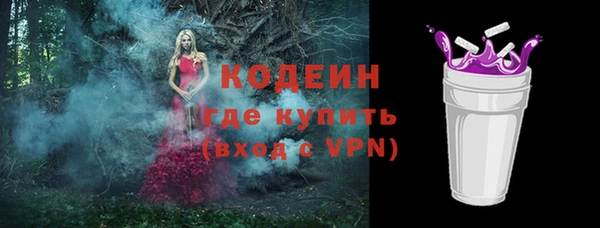 кокаин Богородск