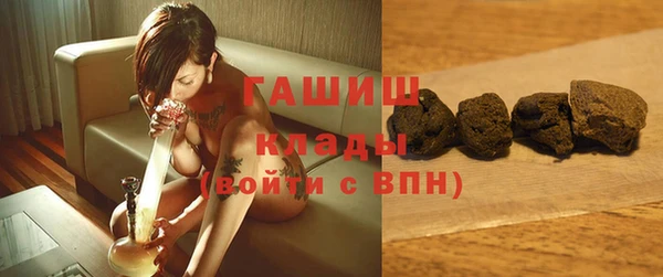 стаф Бугульма