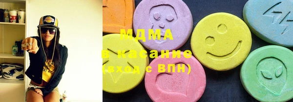 стаф Бугульма