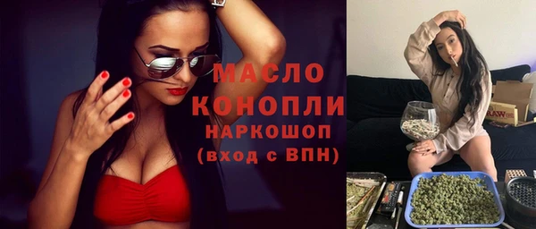 скорость Богородицк