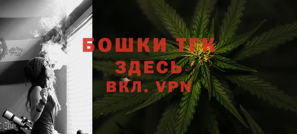 кокаин Богородск