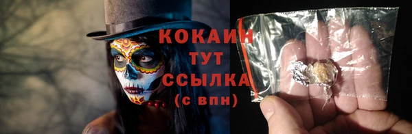 кокаин Богородск