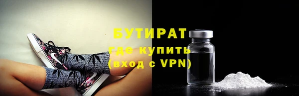 трава Бородино