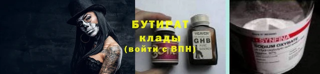 стаф Бугульма