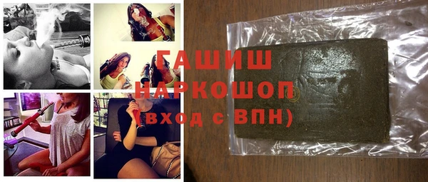 кокаин Богородск
