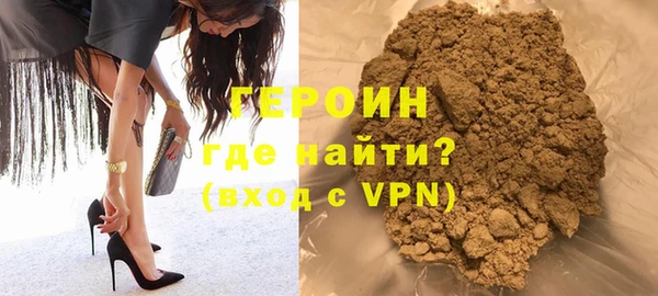 кокаин Богородск