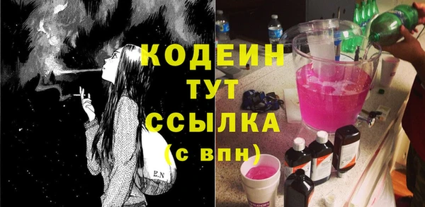 стаф Бугульма
