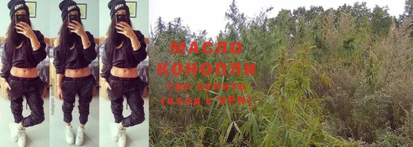 кокаин Богородск