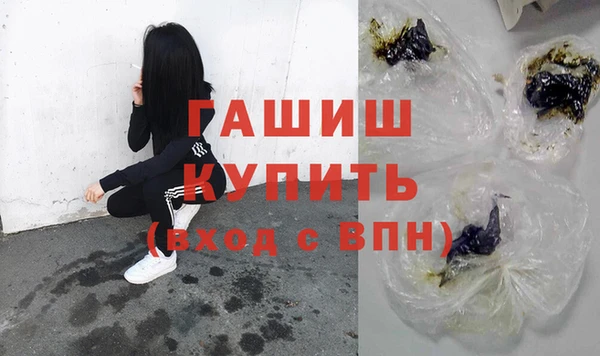 индика Бронницы