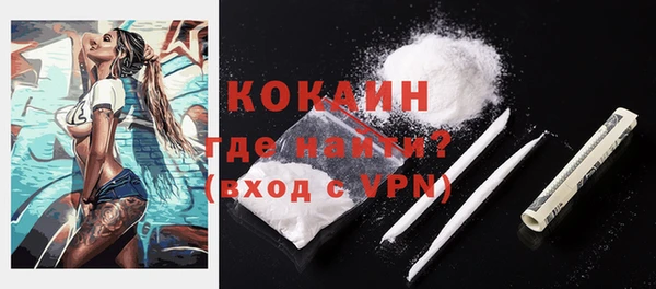 стаф Бугульма