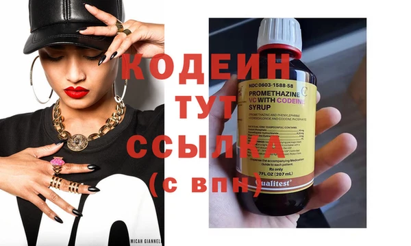 трава Бородино