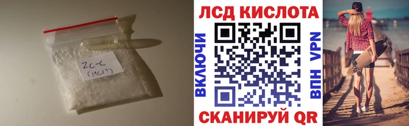 Купить где  Гусиноозёрск  Лсд 25 экстази ecstasy 