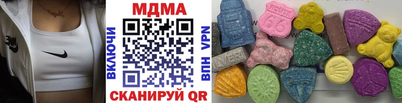 Купить закладки  Гусиноозёрск  MDMA VHQ 