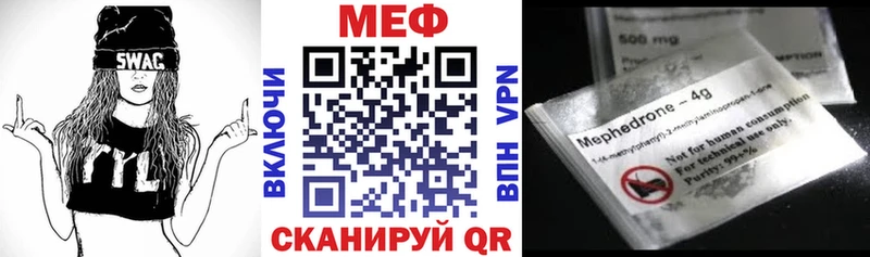 Купить где  Гусиноозёрск  МЕФ 4 MMC 