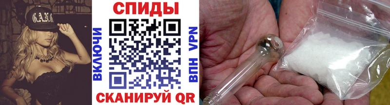 Первитин Methamphetamine  Купить закладки  Гусиноозёрск 