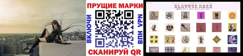 Марки NBOMe 1500мкг  Купить закладки  Гусиноозёрск 