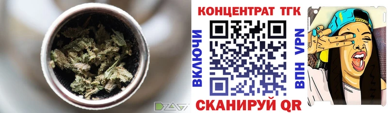 Дистиллят ТГК THC oil  Купить закладки  Гусиноозёрск 