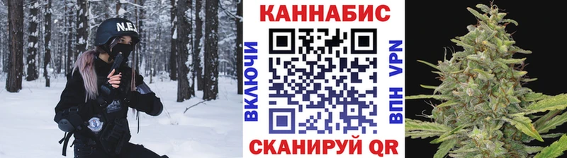 Купить где  Гусиноозёрск  Каннабис тримм 